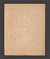 [Japanese textiles]