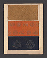 [Japanese textiles]