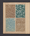 [Japanese textiles]