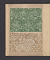 [Japanese textiles]