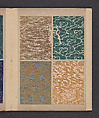 [Japanese textiles]