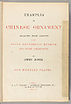 Examples of Chinese ornament selected from objects in the South Kensington Museum and other collections, Owen Jones (British, London 1809–1874 London)
