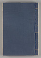 San li tu, Chongyi Nie (Chinese, active 10th century)