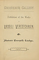 Exhibition of the works of Vassili Verestchagin : illustrated descriptive catalogue  [tr. by Delmar Morgan]