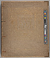 A book of the Tile club, Tile Club
