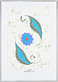 Sönmez Osmanische Motive in der Marmoriertechnik : mit 25 original Marmorpapieren, davon 1 Original als Einband-Überzug = Sönmez Ottoman motifs in the art of marbling : with 25 original samples of marbled papers, of which one is cover jacket, Nedim Sönmez (Turkish, born 1957)