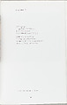 I have not seen a butterfly around here : children's drawings and poems from Terezín