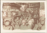12 původních litografií z německých koncentračních táborů, Leo Haas (German, 1901–1983)