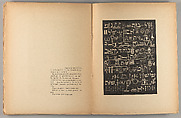 Saint ghetto des prêts : grimoire, Gabriel Pomerand (French, Paris 1926–1972 Corsica)