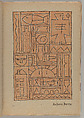 30 dibujos constructivos : 12 reproduciones en negro y 18 en color, José Gurvich (Uruguayan (born Lithuania), Jieznas 1927–1974 New York)