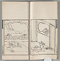 Chokunyū juen zuroku, Tanomura Chokunyū (Japanese, 1814–1907)