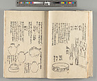Sencha hayashinan, Ryūkatei Ransui (Japanese, born 1767)