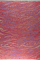 Set of historical marbled papers, Karli Frigge (Dutch, born Rotterdam, 1943)
