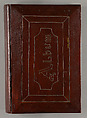 Box in book form with drawer, Album