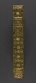 Oeuvres de Moliere : avec des remarques grammaticales, des avertissemens et des observations sur chaque piéce, par M. Bret, Jean-Baptiste Poquelin Molière (French, 1622–1673)
