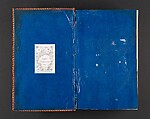Almanach royal, année bissextile M.DCC.LXXXVIII, présenté a sa Majeste pour la premiere fois en 1699, Laurent Charles d' Houry (French, 1717?–1786)