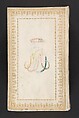 Almanach impérial, pour l'année M. DCCC. XIII présente a S. M. l'Empereur et Roi, par Testu