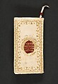 Almanach de Normandie pour l'année bissext. 1788, Chez La Veuve Besongne &amp; Fils
