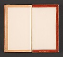 L'Amour dans le globe; ou, L'Almanach volant, composé de petites pièces fugitives, légères ou galantes, en prose & en vers: avac un précis historique de l'origine du globe aérostatique, des expériences du Champ-de-Mars, de Versailles, de la Muette & des Tuileries, ainsi que vers & chansons y relatifs. Le tout enrichi de figures, Chez Jubert