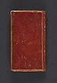 L'Amour dans le globe; ou, L'Almanach volant, composé de petites pièces fugitives, légères ou galantes, en prose & en vers: avac un précis historique de l'origine du globe aérostatique, des expériences du Champ-de-Mars, de Versailles, de la Muette & des Tuileries, ainsi que vers & chansons y relatifs. Le tout enrichi de figures, Chez Desnos