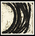 A Drawing in Five Parts, Richard Serra (American, San Francisco, California 1938–2024 Orient, New York), Black paint stick on handmade paper