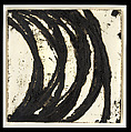 A Drawing in Five Parts, Richard Serra (American, San Francisco, California 1938–2024 Orient, New York), Black paint stick on handmade paper