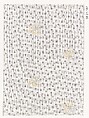 Textile sample, Unknown Designer, Silk