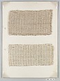Bauhaus Archive, Unknown Designer, Weaving samples on paper