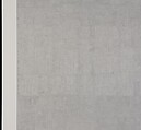 Tehilim, Jacob El Hanani (Israeli, born Casablanca, Morocco 1947), Ink on canvas