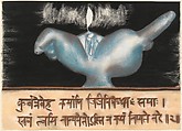 The Isa Upanishad, Francesco Clemente (Italian, born Naples, 1952), Pastel on paper