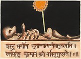 The Isa Upanishad, Francesco Clemente (Italian, born Naples, 1952), Pastel on paper