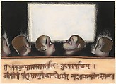 The Isa Upanishad, Francesco Clemente (Italian, born Naples, 1952), Pastel on paper