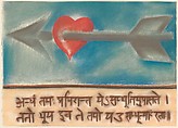 The Isa Upanishad, Francesco Clemente (Italian, born Naples, 1952), Pastel on paper
