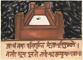 The Isa Upanishad, Francesco Clemente (Italian, born Naples, 1952), Pastel on paper