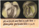 The Isa Upanishad, Francesco Clemente (Italian, born Naples, 1952), Pastel on paper