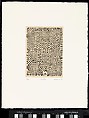 Home is a Foreign Place, Zarina (American, born Aligarh, India 1937–2020 London), Portfolio of 36 woodcut, printed chine collé with pen and black ink on paper