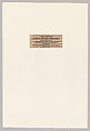 Letters from Home, Zarina (American, born Aligarh, India 1937–2020 London), Portfolio of woodcut chine collé and metalcut chine collé on paper