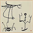 Work No. 6 Kanae and Funeral, Nankoku Hidai Japanese, Ink on paper (gasen-pape)