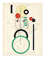 Lampe, Francis Picabia French, Watercolor, brush, and India Ink and pencil on paper
