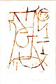 Inner Forces, Paul Klee  German, born Switzerland, Gouache transfer drawing on paper, mounted on paperboard