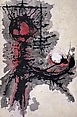 Abstraction Number 7, Li Yan Pin  Chinese, Sumi ink, watercolor, and gouache on Asian paper