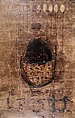 Place of Mystery, Tremain Smith American, Wax, oil paint, and cut and pasted fabric and cut papers on paper