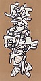 Personage, Jean Dubuffet  French, Cut and pasted paper with black, purple and beige porous-point pens on brown paper