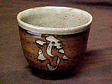 Tea Bowl, Hamada Shōji Japanese, Stoneware