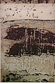 Grasshopper, Peter Doig (British, born Edinburgh, Scotland, 1959), Portfolio of 10 etchings, title page, colophon and box