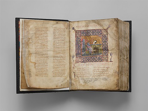 Image for Jaharis Byzantine Lectionary
