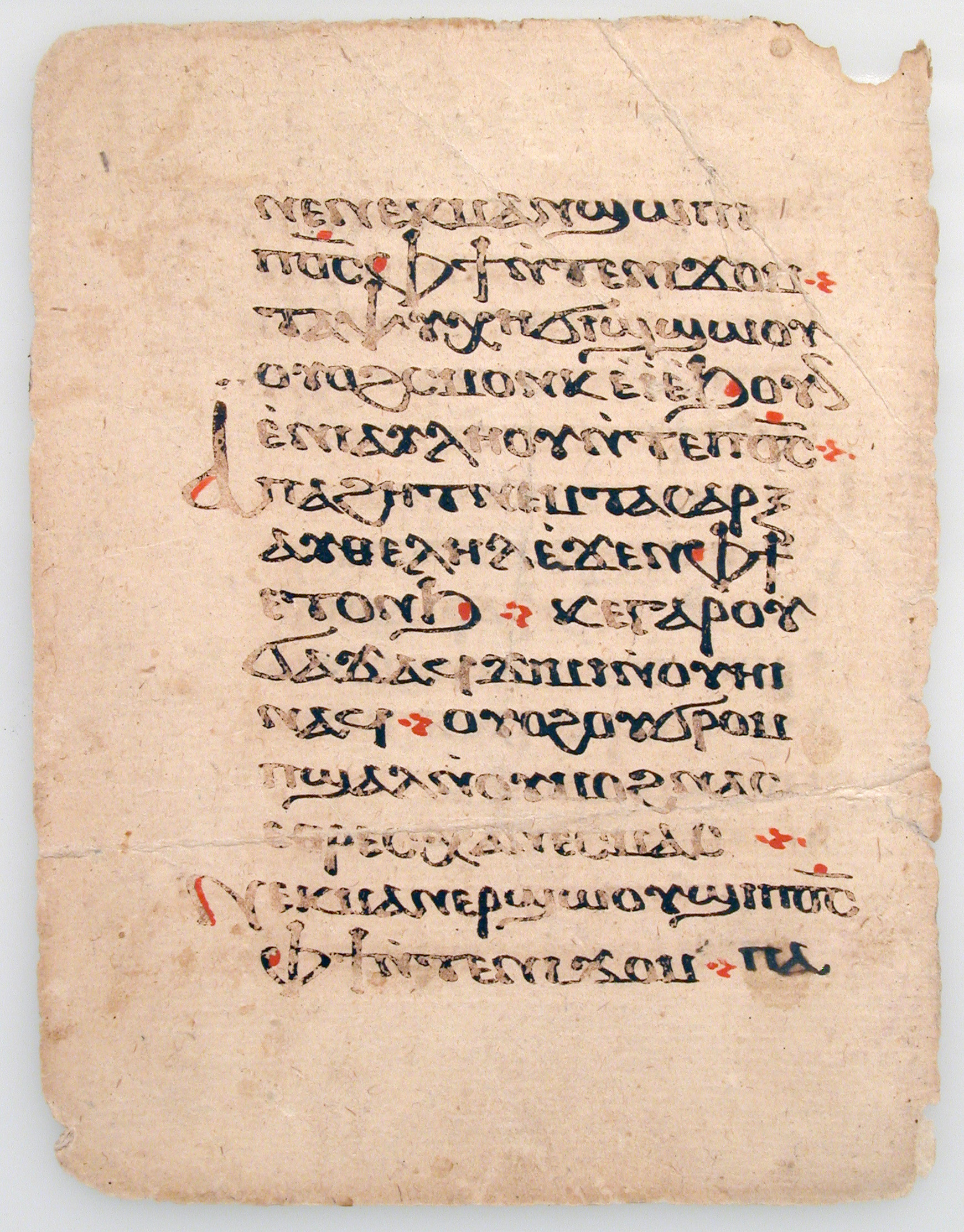 Leaf From A Coptic Manuscript Coptic The Metropolitan Museum Of Art