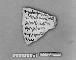 Ostrakon with Lines from Homer's Iliad, Limestone with ink inscription, Coptic