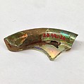 Fragment, Glass, ceramic, European or Middle Eastern