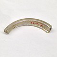 Fragment, Glass, ceramic, European or Middle Eastern